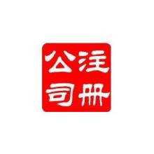 竇店會(huì)計(jì)代理記賬與稅控托管服務(wù)全解析