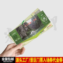 浙江代金券的電腦圖文設(shè)計(jì) 從創(chuàng)意到視覺營(yíng)銷的關(guān)鍵一步