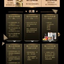 易尚國際裝飾青島分公司 以電腦圖文設(shè)計(jì)點(diǎn)亮家居美學(xué)新視界