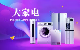 小家電與衣物 現代生活的貼心伴侶