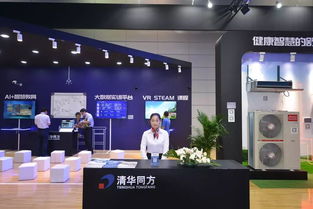 同方股份與紫光集團聯袂亮相2019世界物聯網博覽會，共繪物聯網技術研發新藍圖